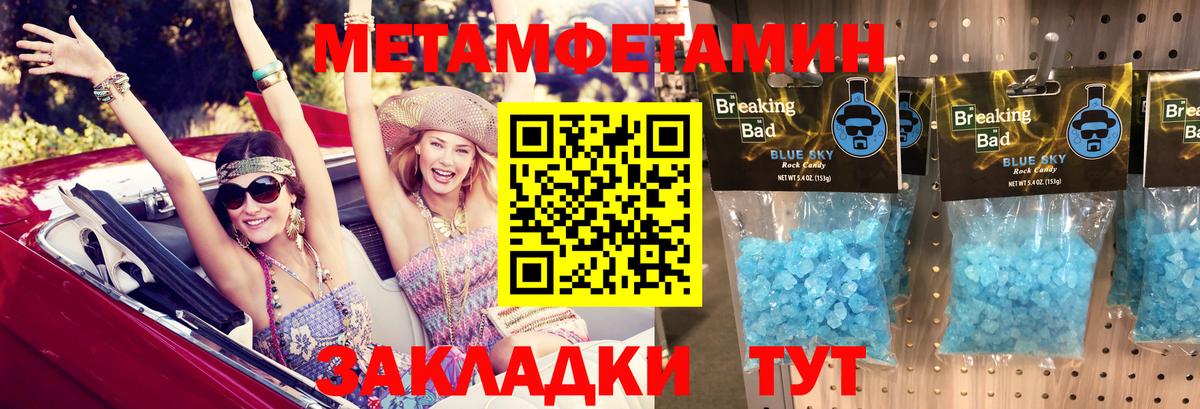 Ухта  Амфетамин 97%  Amphetamine  Вход с VPN 