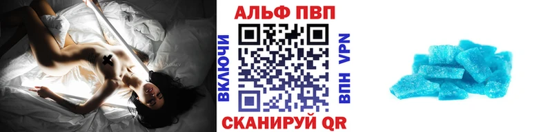 Alpha-PVP Соль  закладка  Ухта 