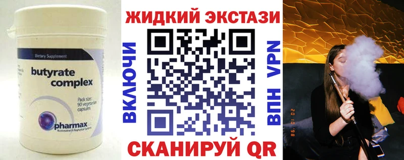 как найти наркотики  Ухта  БУТИРАТ 1.4BDO 