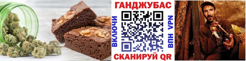 Canna-Cookies конопля  OMG   Ухта 