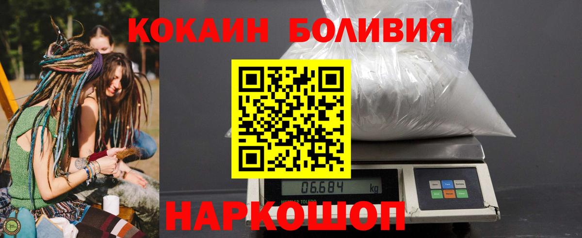 Ухта  Вейп ТГК  МАРИХУАНА  Вход с VPN  Лсд 25  Гашиш  Меф МЯУ МЯУ   A-PVP СК кристаллы 