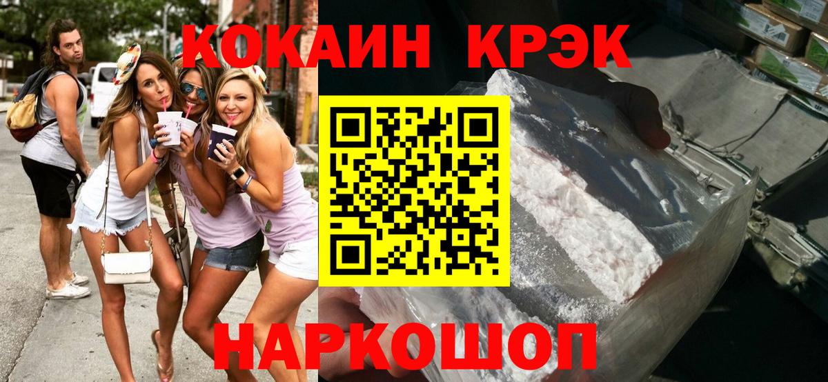 даркнет сайт  Вход с VPN  COCAIN Боливия  Ухта  Cocaine Fish Scale 