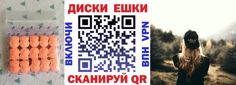 Ecstasy 280мг  Ухта 