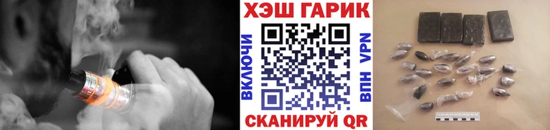 ГАШ Изолятор  darknet клад  Ухта  omg зеркало 