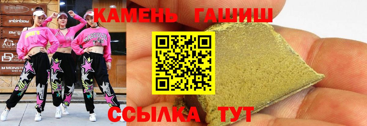 ГАШИШ убойный Ухта