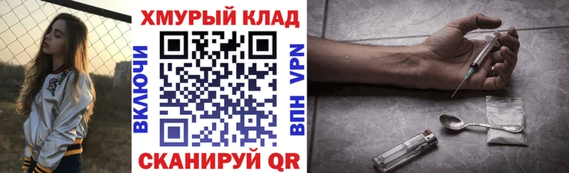 закладки  Ухта  OMG   ГЕРОИН VHQ 