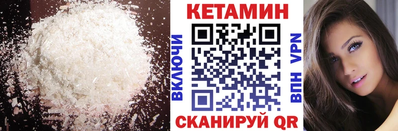 kraken рабочий сайт  Ухта  Кетамин ketamine  купить закладку 