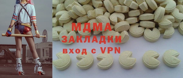 mdma Магас