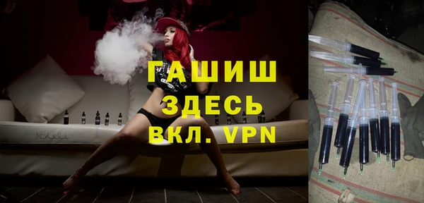 гашик Магадан