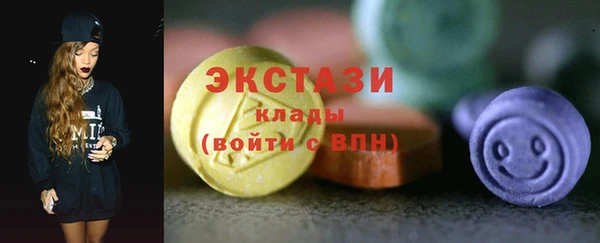 mdma Магас