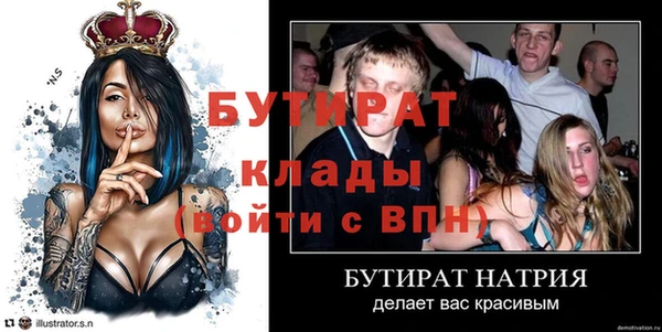 mdma Магас