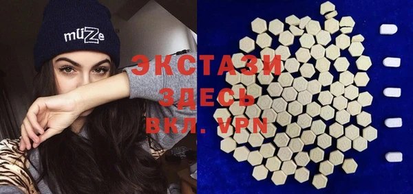 mdma Магас
