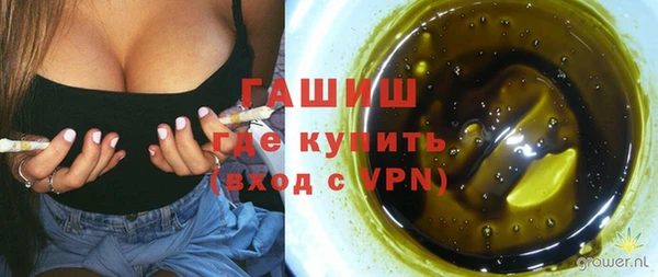 гашик Магадан