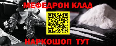 амф Ирбит