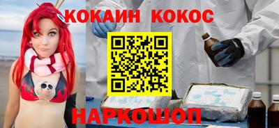 мяу мяу мука Ипатово