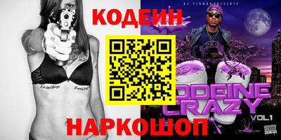 марки nbome Изобильный
