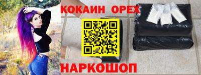 марки nbome Изобильный