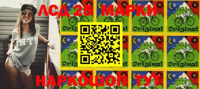 марки nbome Изобильный
