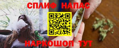 мяу мяу мука Ипатово