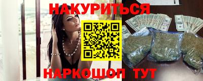 марки nbome Изобильный