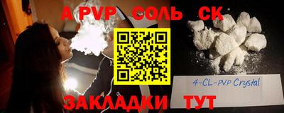 амф Ирбит