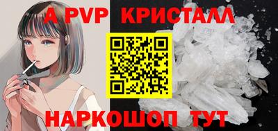 амф Ирбит