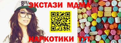 амф Ирбит