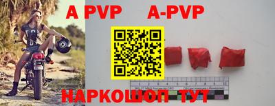 амф Ирбит