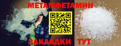 амф Ирбит