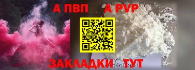 амф Ирбит