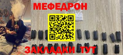 амф Ирбит