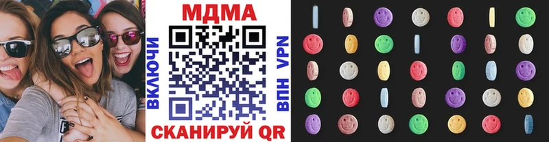 МДМА молли  Ухта 