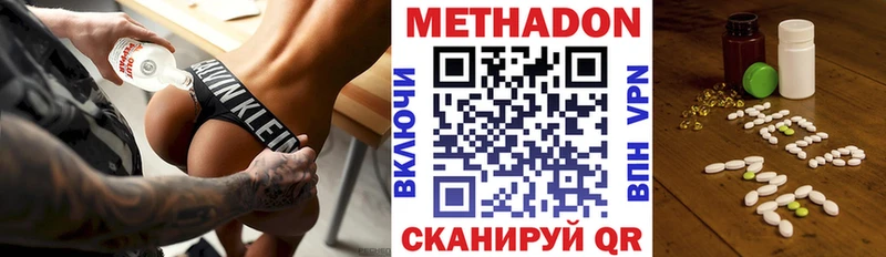 МЕТАДОН белоснежный  Ухта 
