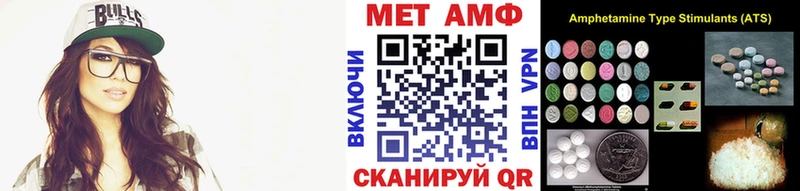 ОМГ ОМГ ссылки  Ухта  Метамфетамин Methamphetamine 