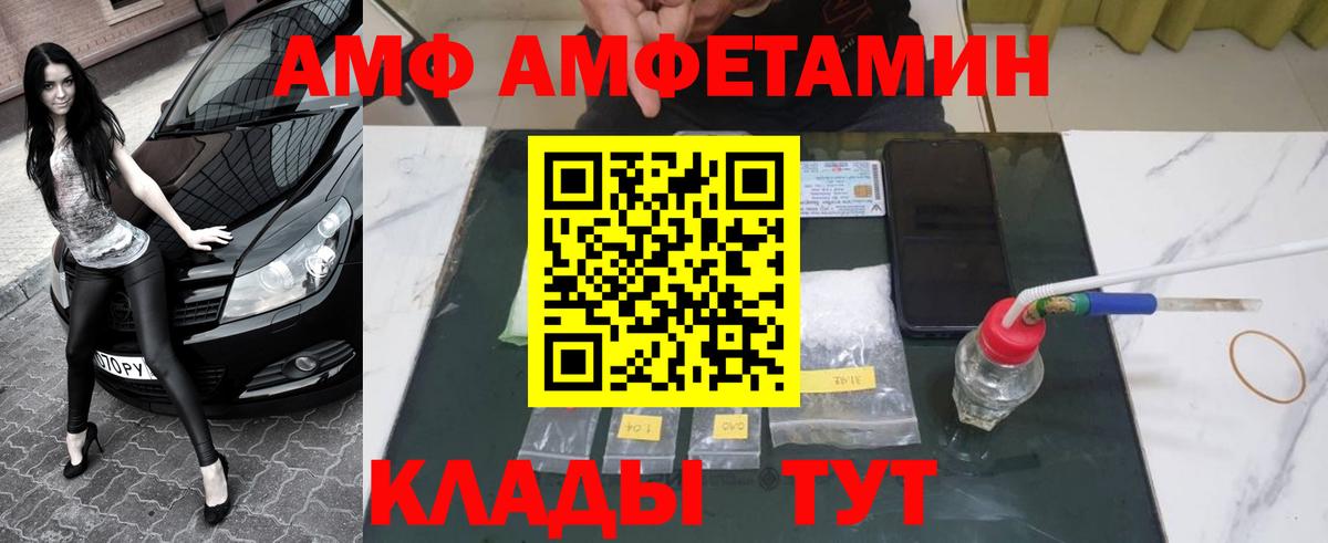 МЕТАМФЕТАМИН винт Ухта