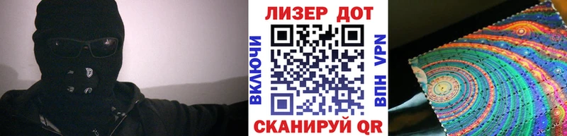 Марки NBOMe 1,8мг  Ухта 