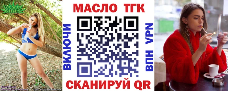 ТГК Wax  сайты даркнета формула  Ухта 