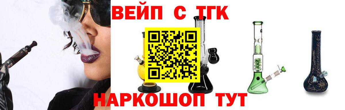 ТГК Wax Ухта