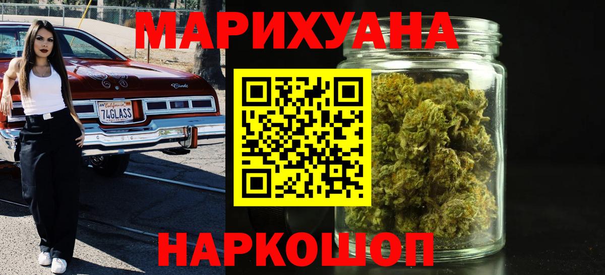 МАРИХУАНА план  Бошки марихуана SATIVA & INDICA  Бошки Шишки SATIVA & INDICA  Ухта  Вход с VPN  МАРИХУАНА MAZAR 